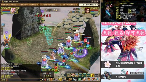 问道手游小飞是什么[图2]