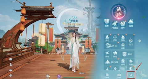 诛仙手游怎么调画质[图1]