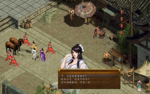 金庸群侠传5如何退出[图1]