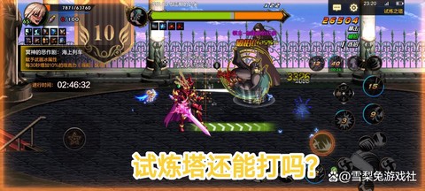 dnf火山地板娘怎么打[图2]