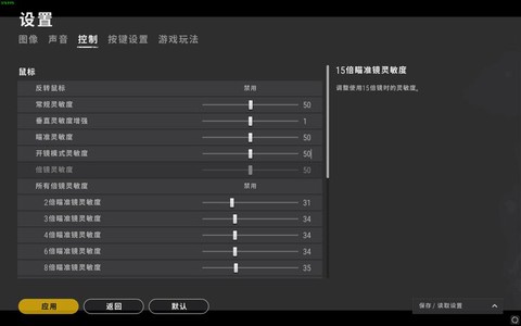 绝地求生怎么练枪法快[图2]