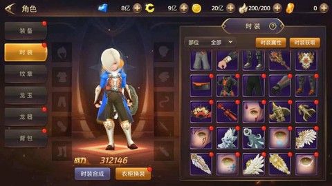 龙之谷手游手残玩什么[图1]