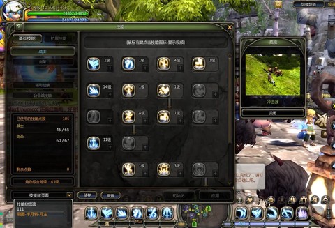 龙之谷手游手残玩什么[图2]