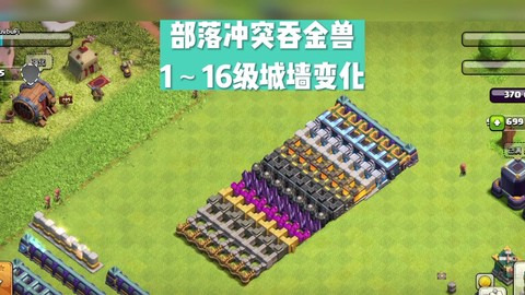 部落冲突为什么打不开[图1]