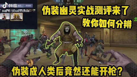 穿越火线伪装怎么得[图1]