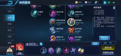 王者荣耀怎么solo[图1]