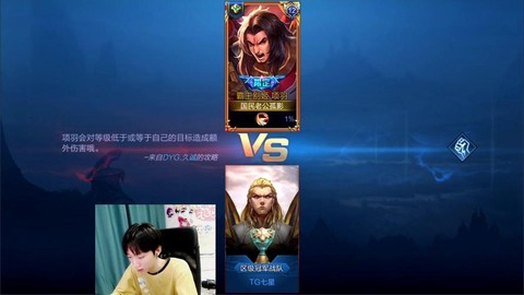 王者荣耀怎么solo[图2]