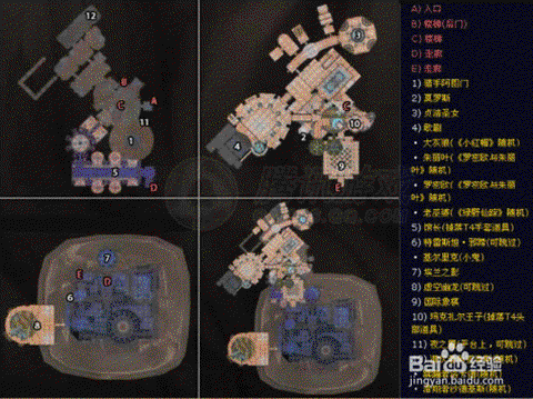 魔兽世界卡拉赞怎么刷[图2]