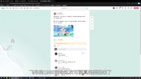 qq飞车t1怎么得[图2]