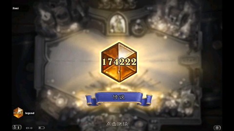 炉石传说10级什么水平[图2]