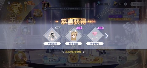 qq炫舞徽章卡怎么用[图1]