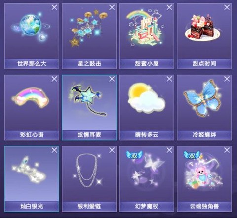 qq炫舞徽章卡怎么用[图2]