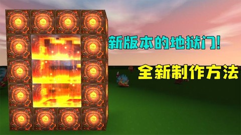 迷你世界怎么造暗门[图2]