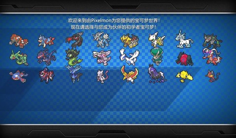 怎么下神奇宝贝模组[图1]