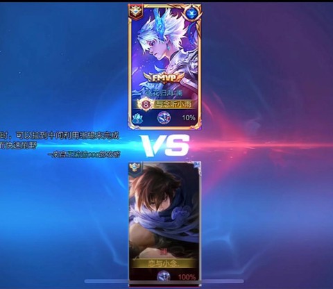 王者荣耀坑比太多怎么办[图2]