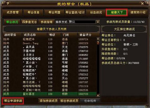 新天龙八部什么时候公测[图1]