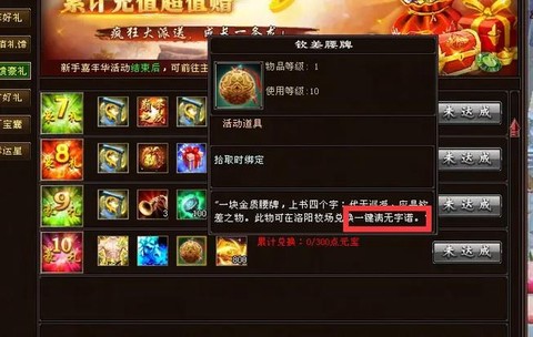 新天龙八部什么时候公测[图2]