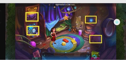 密室逃脱1第三关怎么过[图1]