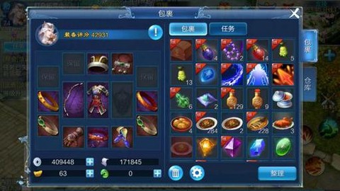 倩女幽魂怎么卖银两[图2]