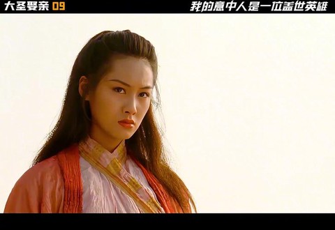 大话西游选什么角色[图2]