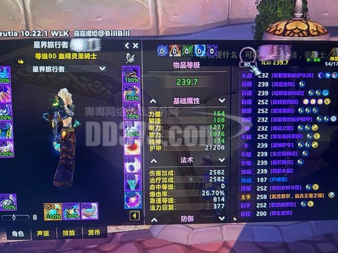 魔兽世界物资怎么刷[图1]