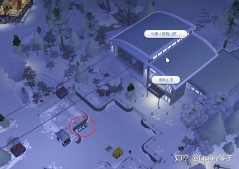 模拟人生4怎么攀岩[图1]