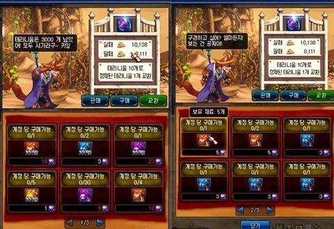 dnf纯洁之骸怎么得[图2]