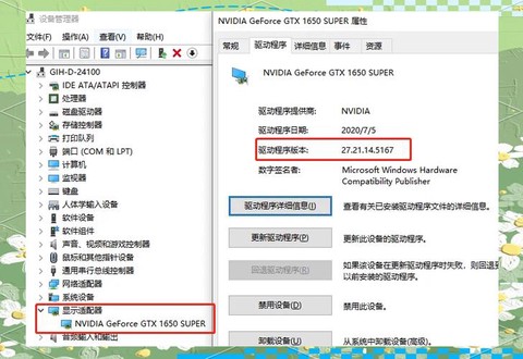 绝地求生卡顿怎么解决[图2]