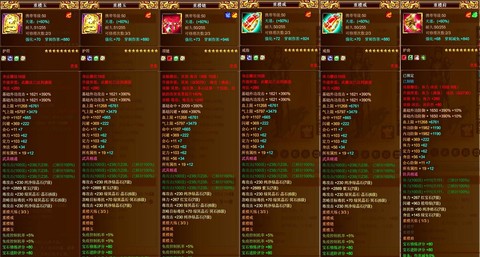 天龙八部重楼怎么得的[图1]