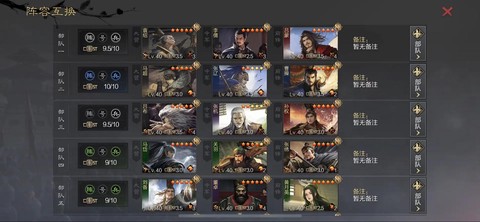 率土之滨怎么更换账号[图2]