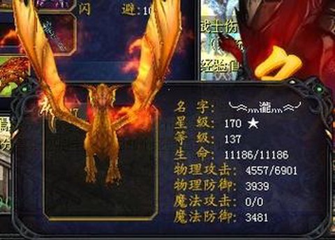魔域源神用什么宝宝好[图2]