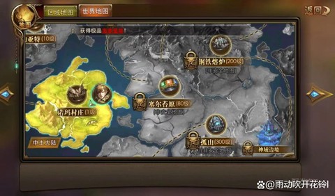 永恒纪元怎么玩详细[图2]