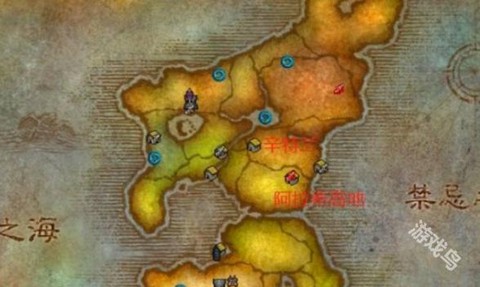 魔兽世界怎么去辛特兰[图2]