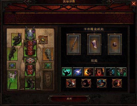 暗黑破坏神3如何放大[图1]