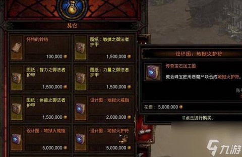 暗黑破坏神3如何放大[图2]