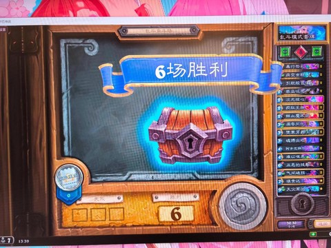 炉石传说乱斗模式怎么玩[图2]