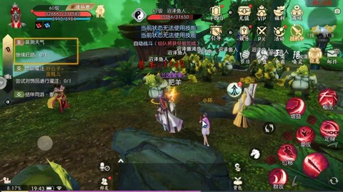 诛仙手游僵小萌怎么得[图2]