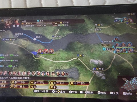 三国志13怎么压缩[图2]