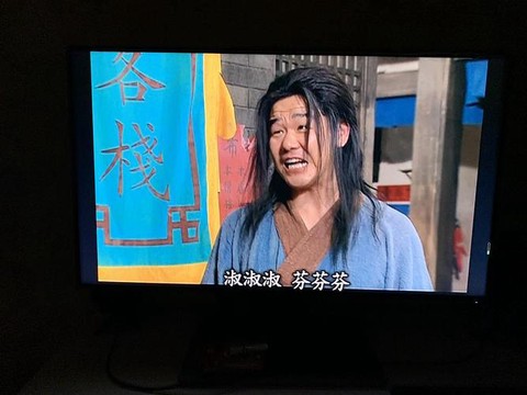 武林外传淑芬是什么梗[图1]