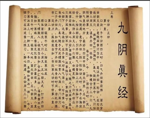 九阴真经清音壁怎么进[图1]