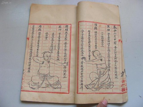 九阴真经清音壁怎么进[图2]