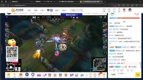 英雄联盟怎么直播软件[图2]