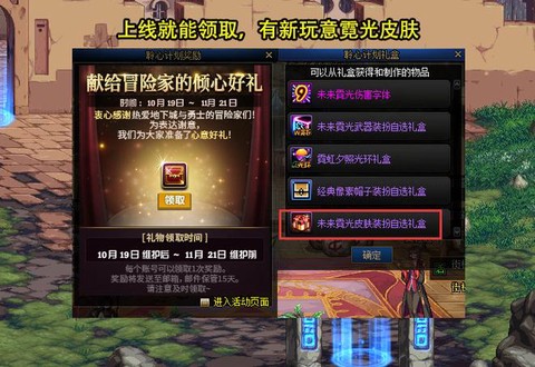 dnf为什么不火了[图2]