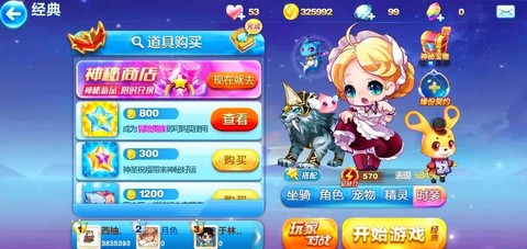 电脑玩天天酷跑怎么样[图1]