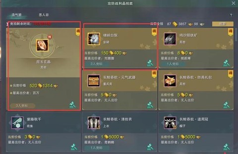 剑网3恶人怎么转浩气[图1]