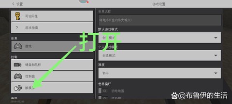 我的世界按钮有什么用[图1]