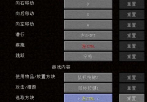 我的世界按钮有什么用[图2]