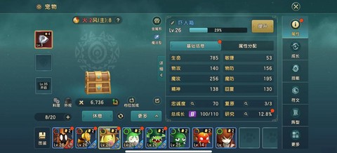 魔力宝贝宠物怎么加点[图1]