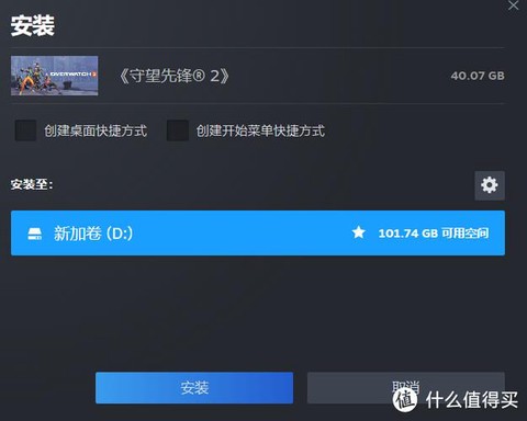 电脑上怎么下守望先锋[图1]