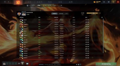 dota2怎么组队[图1]
